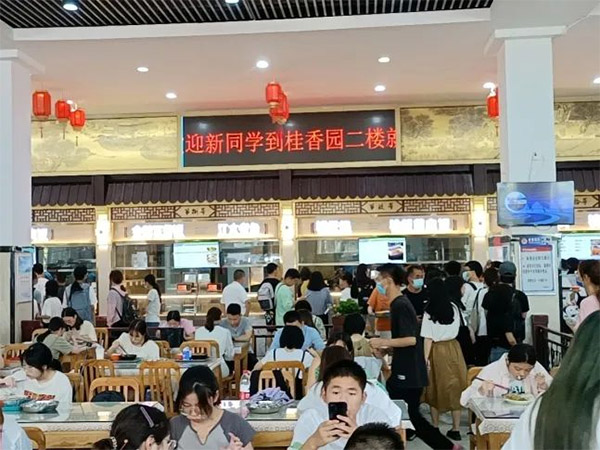 華中師范大學(xué)桂香園食堂